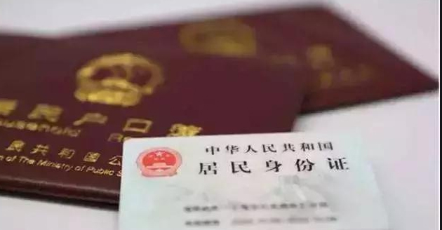 丽江上户口亲子鉴定价格,丽江专业户籍亲子鉴定机构地址在哪