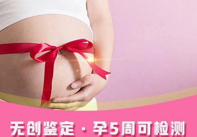 丽江怀孕了如何办理血缘检测,丽江孕期做亲子鉴定办理流程