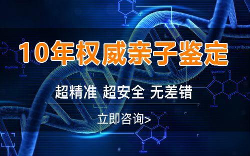 丽江个人可以私下做亲子鉴定吗,丽江个人做亲子鉴定的步骤